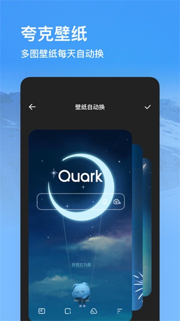 夸克高考志愿填报系统