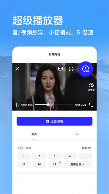 夸克高考志愿填报系统最新安卓2025版