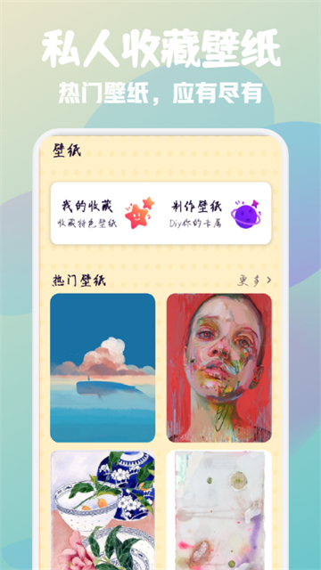 数字填色大师