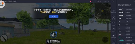 绝地求生退出无操作页面方法？