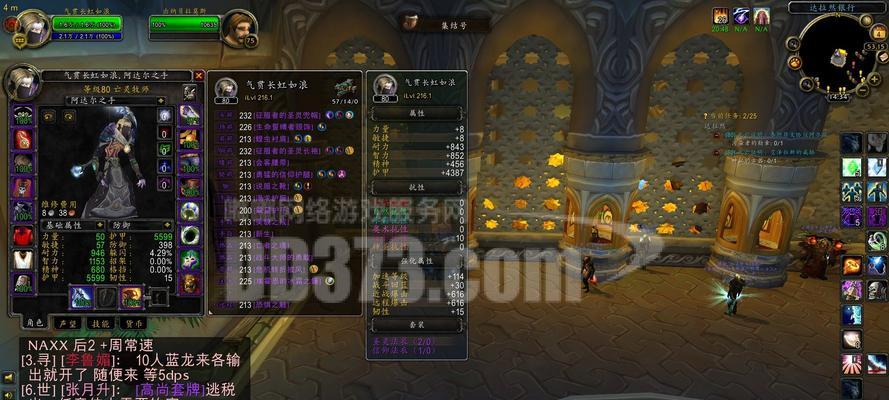 魔兽世界移动硬盘版安装步骤是什么？需要注意什么？