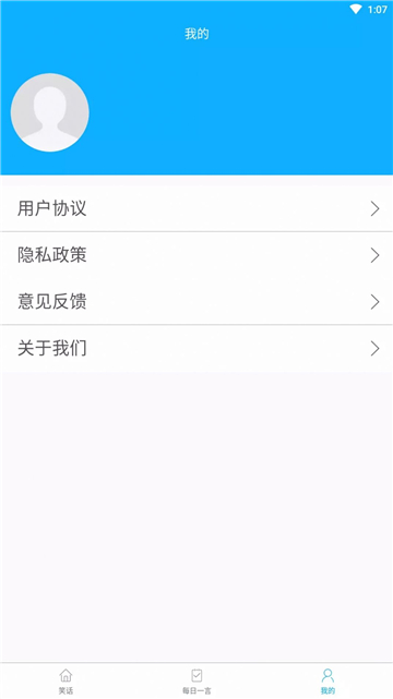 追慕解梦下载最新版本