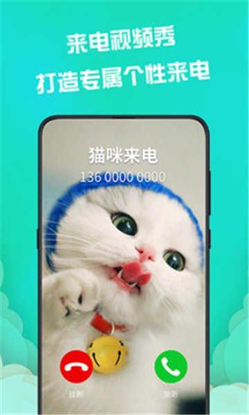 动态透明壁纸