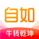 自如租房管家2025安卓下载