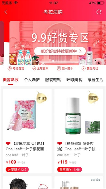 本色创造下载安装最新版