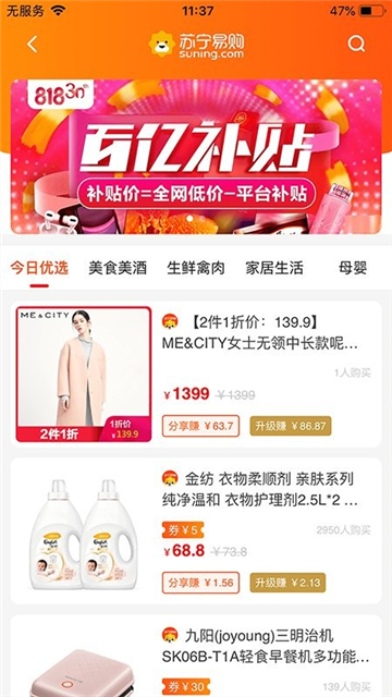 本色创造下载安装最新版