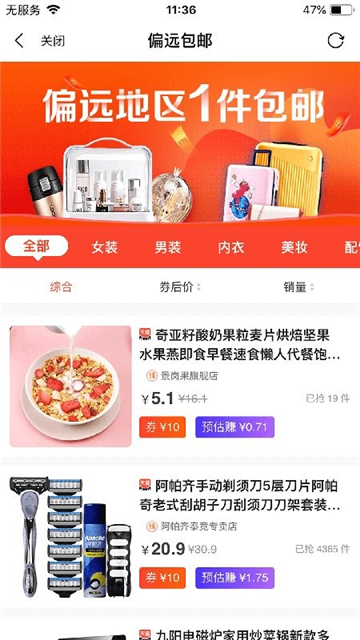 本色创造下载安装最新版