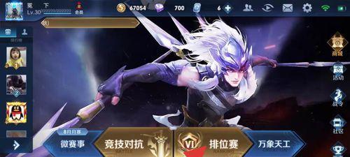 王者荣耀到底怎么玩？新手入门指南是什么？