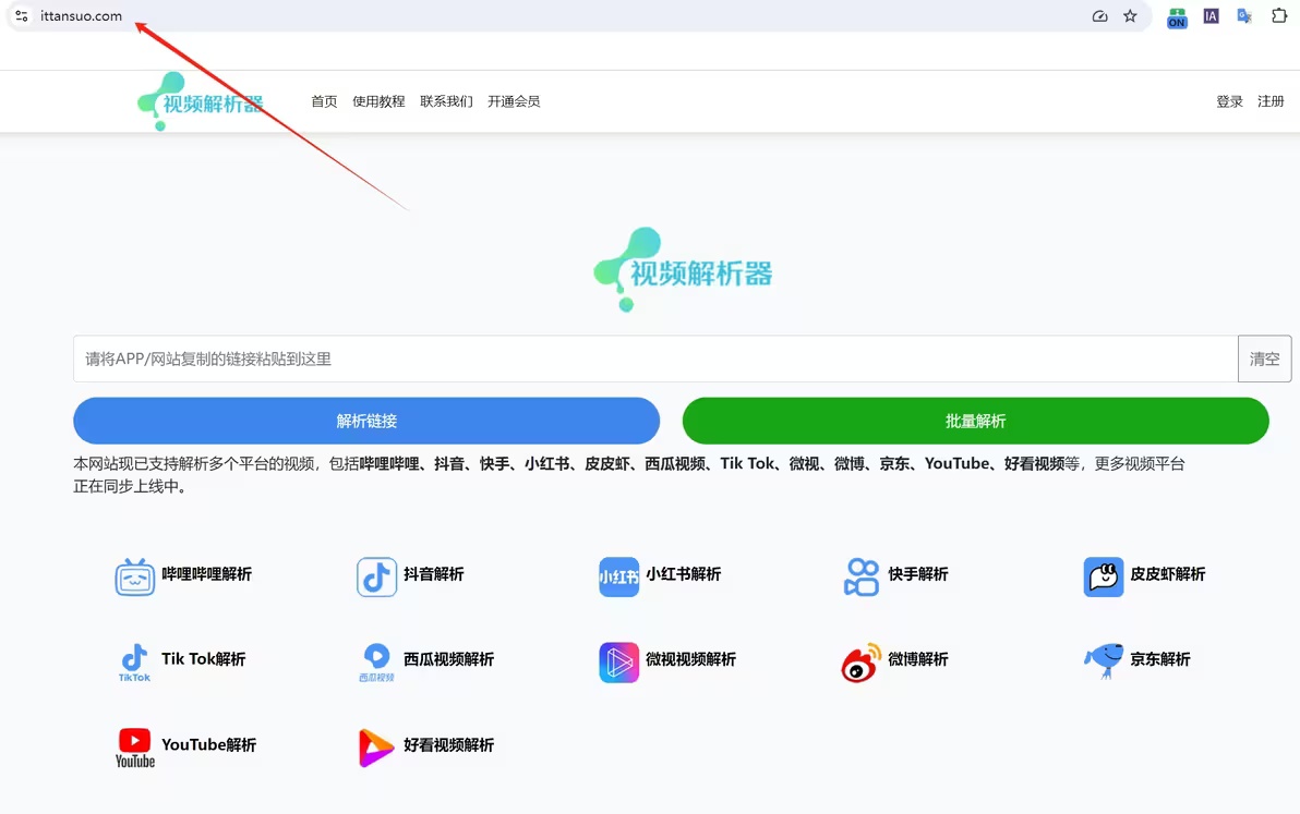哔哩哔哩
