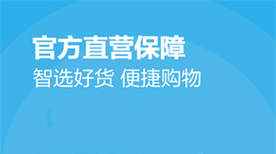 华硕商城