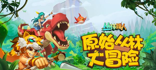 如何获得暗区突围中的丛林猎刃？途径有哪些？