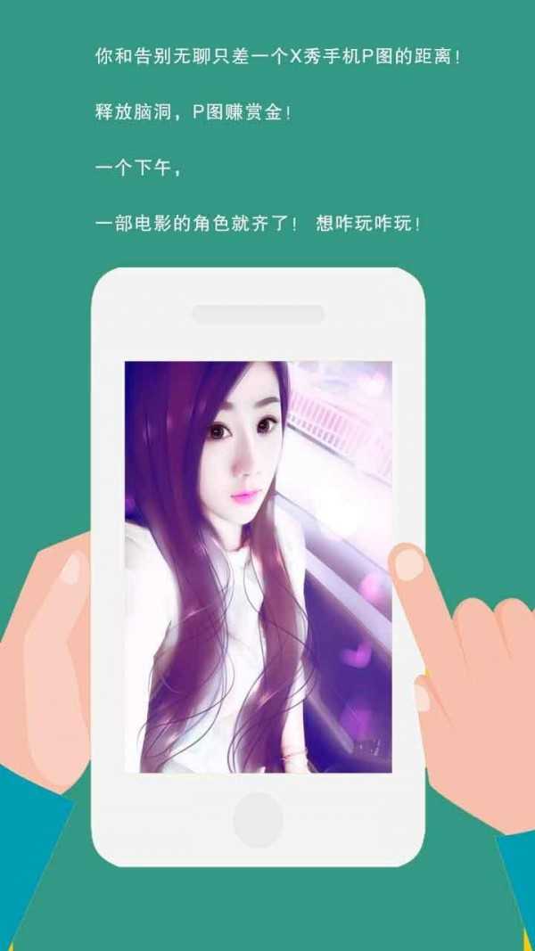 卡通相机免费版