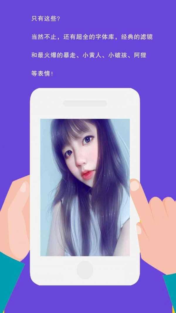 卡通相机免费版安卓最新下载