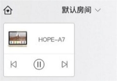 向往智能家居