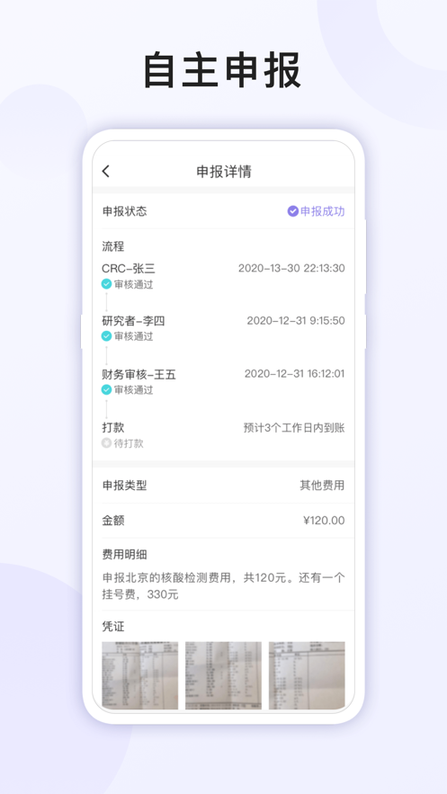 易陪伴之家app