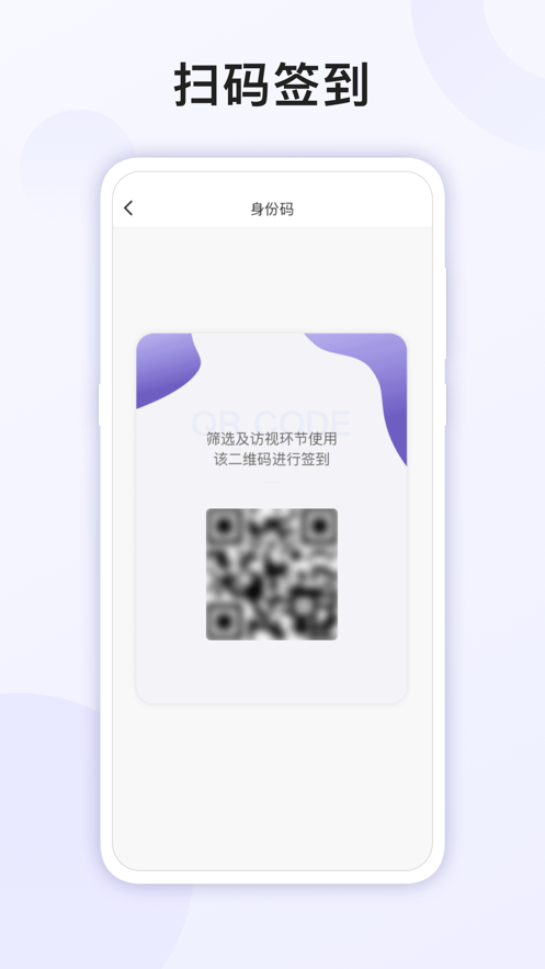 易陪伴之家app