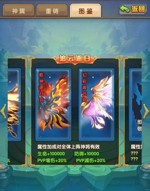 《幻宠大陆》家族玩法是什么？如何加入家族享受游戏乐趣？