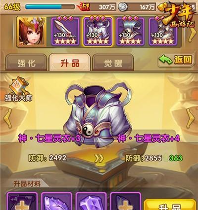 《幻宠大陆》家族玩法是什么？如何加入家族享受游戏乐趣？