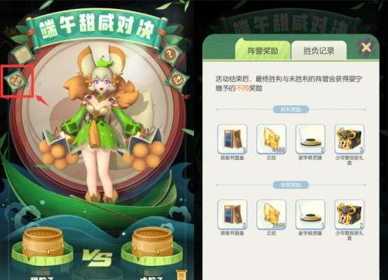 一起来捉妖云纹最佳使用方法是什么？如何用好材料？