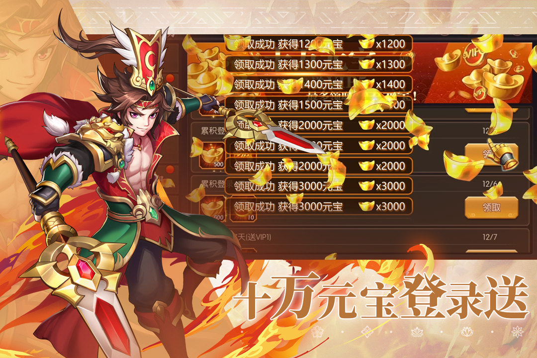 乱世三国志英文版图片1