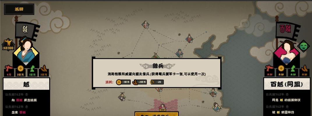 无悔华夏兵种如何快速提升至十级？攻略要点是什么？
