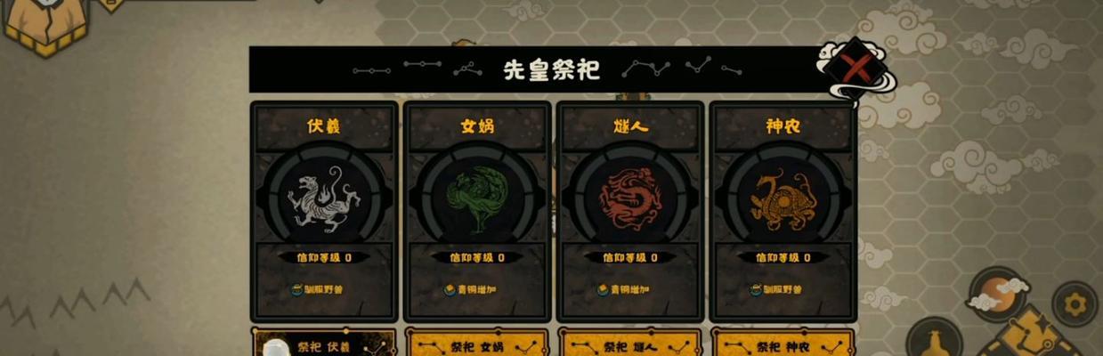 无悔华夏兵种如何快速提升至十级？攻略要点是什么？