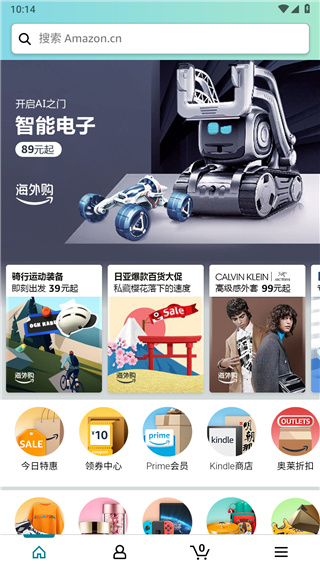 亚马逊海外购app安卓版下载