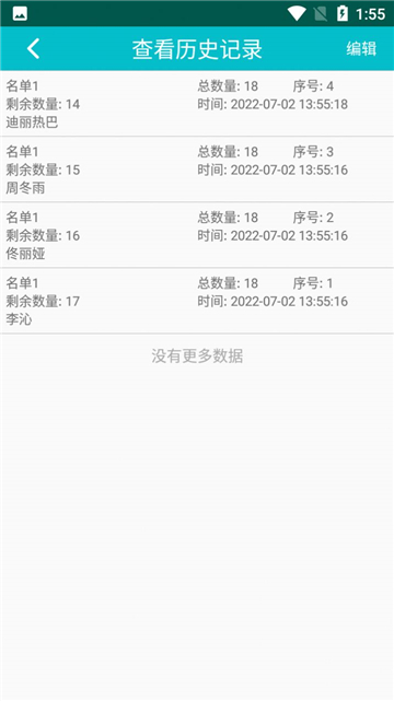 鲤鱼翻卡片2025下载安卓版