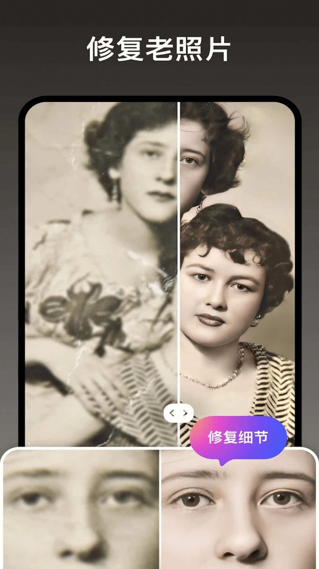 照片研究院安卓版下载最新版