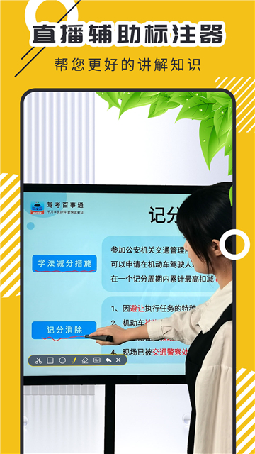 屏幕标注器安卓下载2025