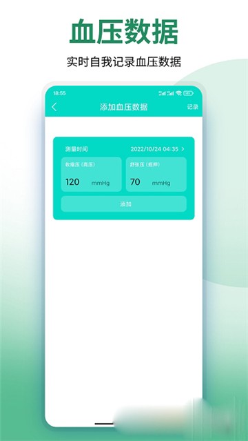 美塑健身2025版最新下载