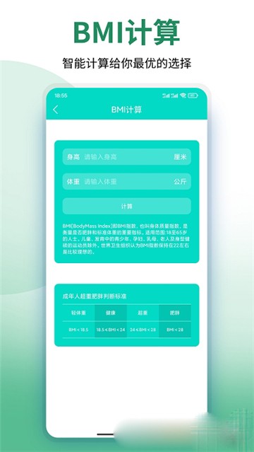 美塑健身2025版最新下载