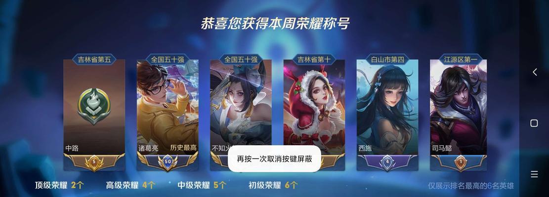 王者荣耀大国号抽奖需要多少钱？