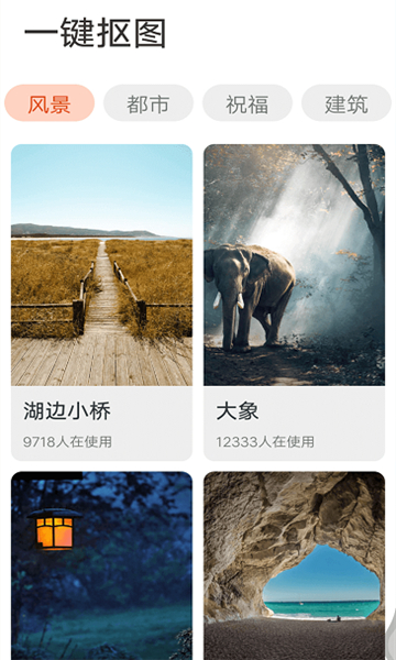 流动大字随时阅读2025版