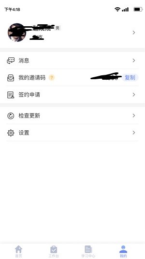 家庭医生医生端最新2025安卓下载
