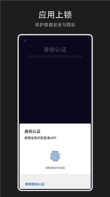 纪念盒子倒数日下载安卓版