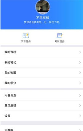 富学宝典中文版app最新版下载