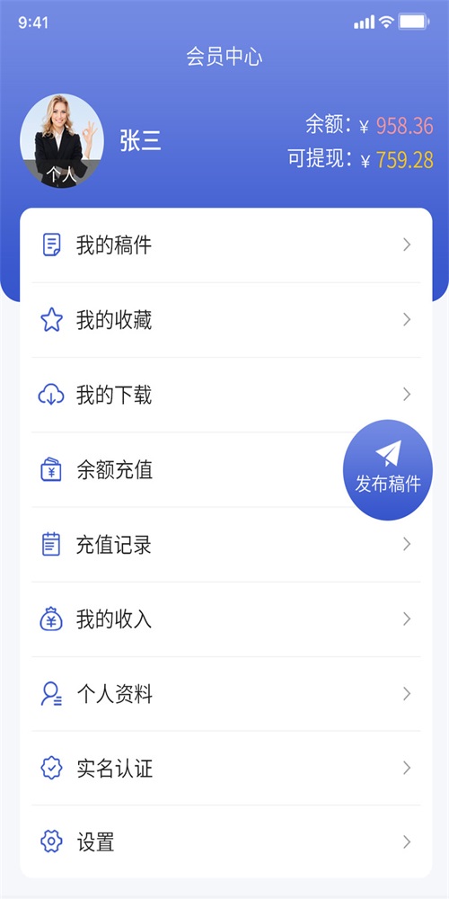 中科知库2025安卓下载