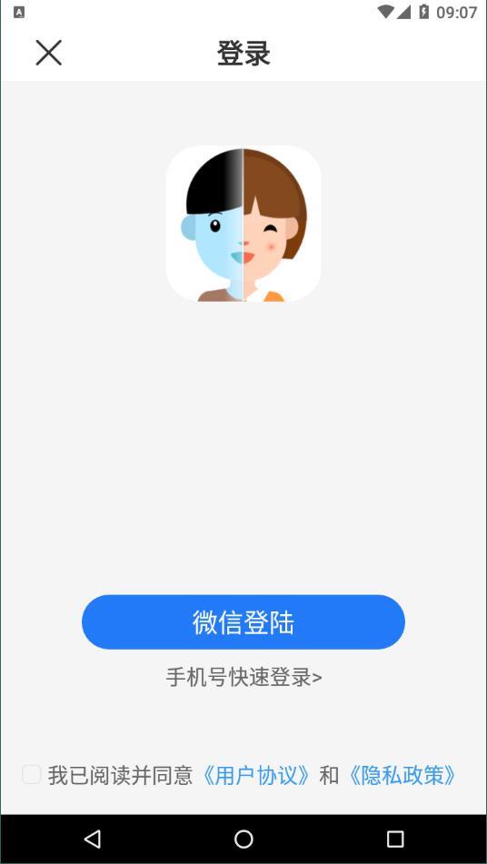 face时光相机下载最新app