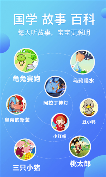 熊猫天天app最新版