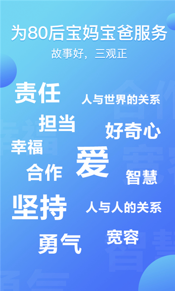 熊猫天天app最新版