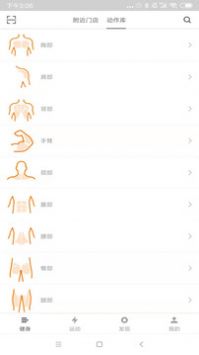酷可健身最新2025下载