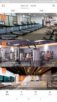 酷可健身最新2025下载