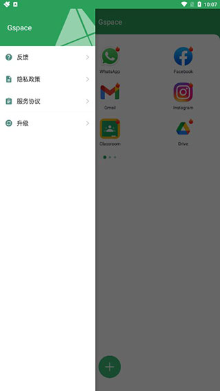 oppo软件商店app下载安装