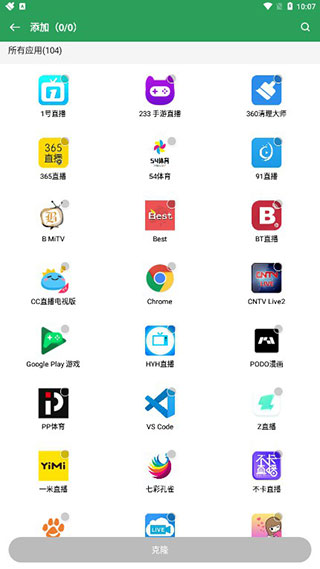 oppo软件商店app下载安装