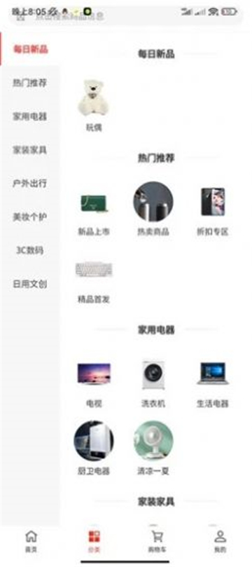 西柚科技最新版下载