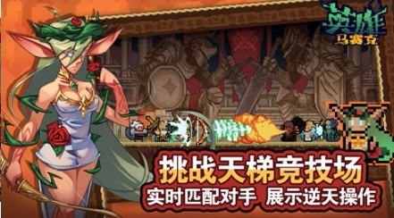 马赛克英雄官方版(Pixel  Heroes)