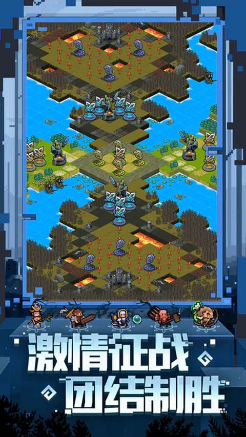 马赛克英雄官方版(Pixel Heroes)
