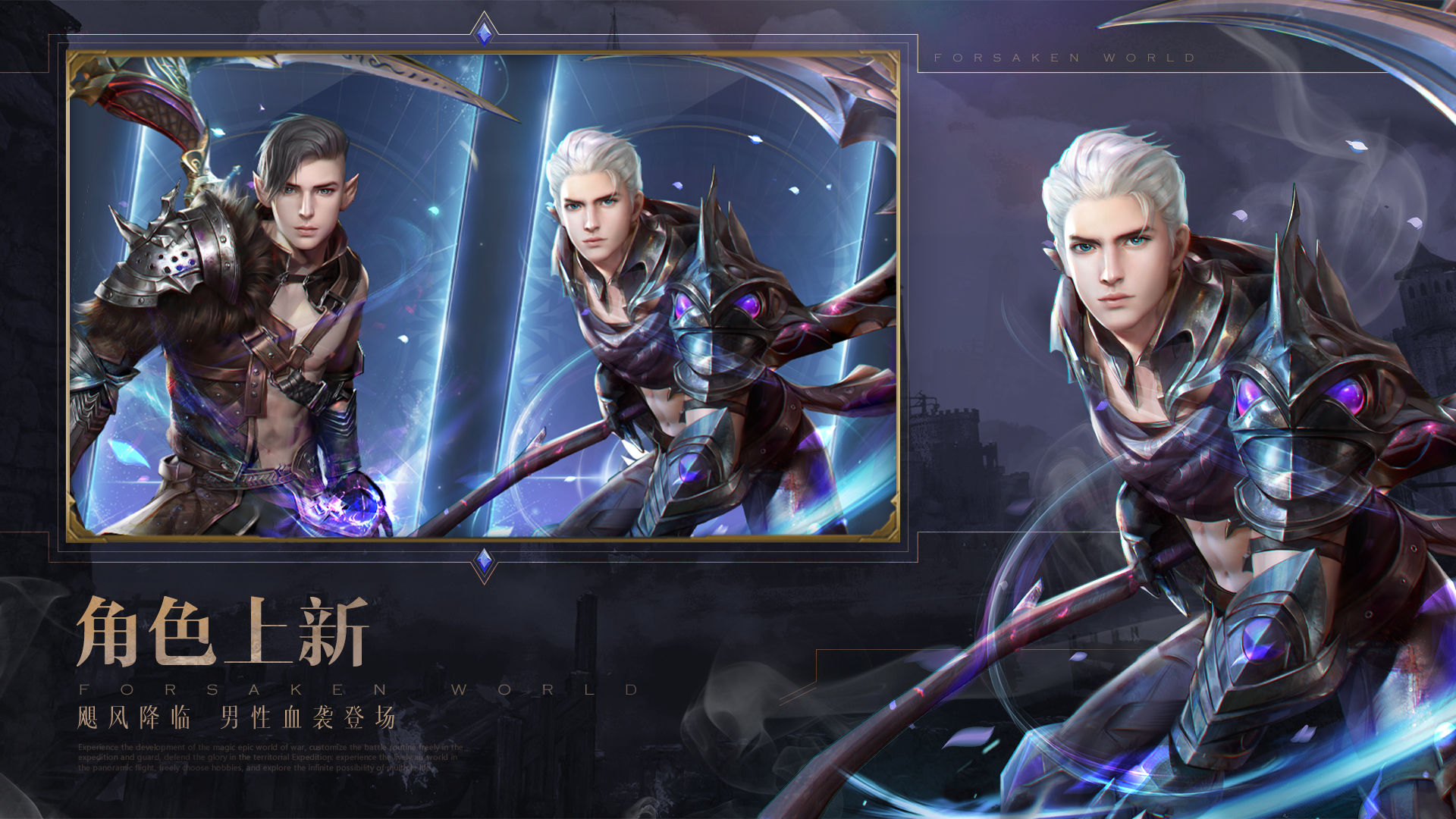 新神魔大陆手游版