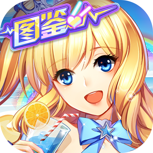全民乐舞最新版